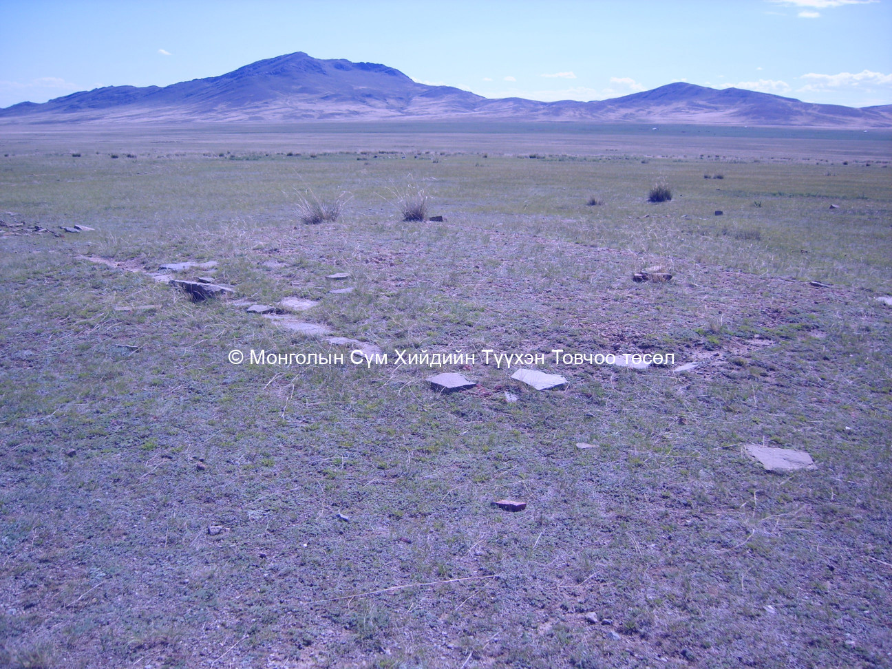 Цамын талбайн ерөнхий зураг /Хойноос нь /